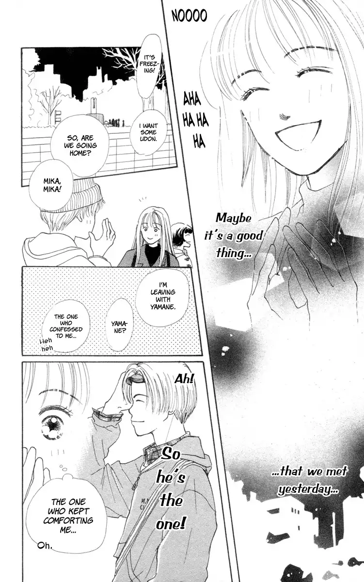 Love Catalog Chapter 1 26